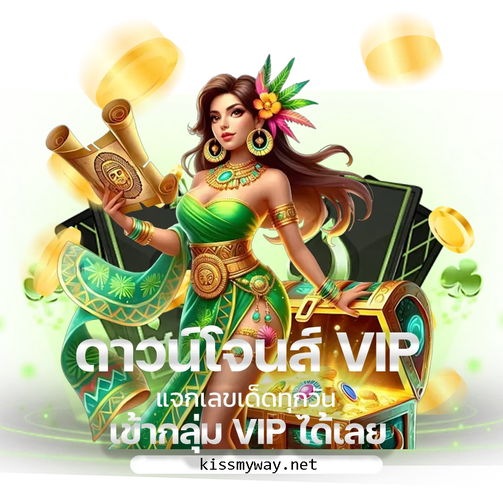 huaypr สูตรหวย