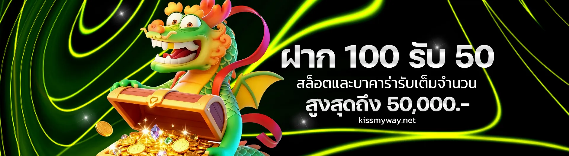 จ่ายหนัก huaypr