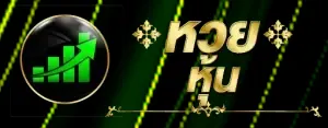 huaypr