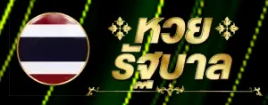 huaypr
