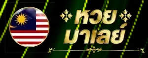 huaypr